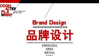 衡水設(shè)計(jì)印刷服務(wù)指南 專業(yè)畫冊(cè)與廣告設(shè)計(jì)，價(jià)格實(shí)惠