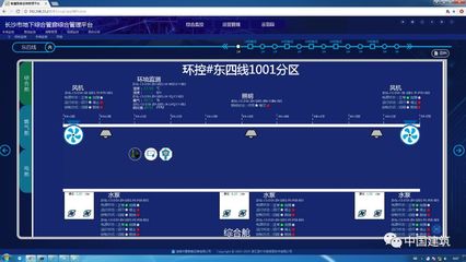 中建管廊運營黑科技領跑“地下世界”，不看你就OUT了！